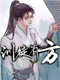 训狗口令和手势图解